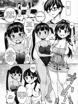 Inakax 4! Skinship With My Cousin, Anzu-Chan 3P-Hen_05