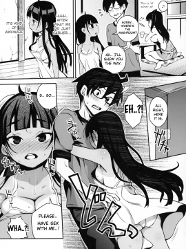 Inakax 4! Skinship With My Cousin, Anzu-Chan 3P-Hen_12