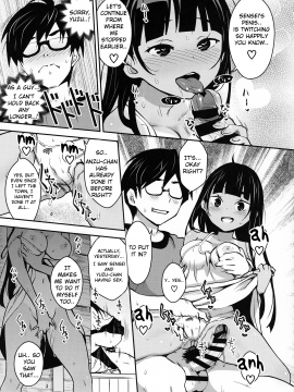 Inakax 4! Skinship With My Cousin, Anzu-Chan 3P-Hen_14