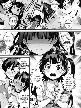 Inakax 4! Skinship With My Cousin, Anzu-Chan 3P-Hen_18
