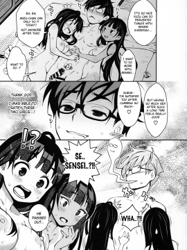 Inakax 4! Skinship With My Cousin, Anzu-Chan 3P-Hen_24