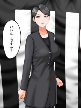 その日から叔母さんとの二人暮らしが始まった_0_004