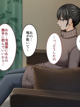 その日から叔母さんとの二人暮らしが始まった_0_012