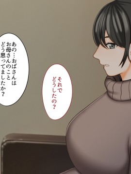 その日から叔母さんとの二人暮らしが始まった_0_015