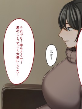 その日から叔母さんとの二人暮らしが始まった_0_017