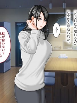 その日から叔母さんとの二人暮らしが始まった_0_023