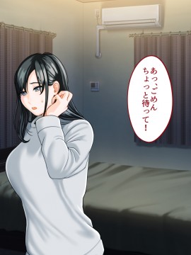その日から叔母さんとの二人暮らしが始まった_0_027