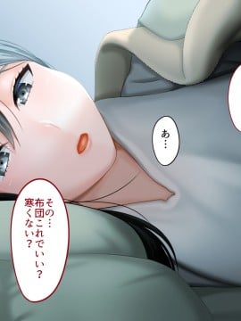 その日から叔母さんとの二人暮らしが始まった_0_031