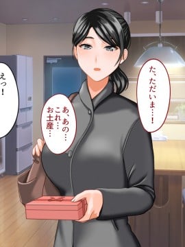 その日から叔母さんとの二人暮らしが始まった_0_036