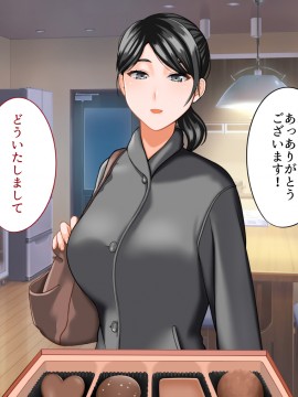 その日から叔母さんとの二人暮らしが始まった_0_037