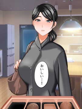 その日から叔母さんとの二人暮らしが始まった_0_038