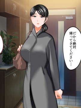 その日から叔母さんとの二人暮らしが始まった_0_045