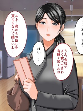その日から叔母さんとの二人暮らしが始まった_0_053