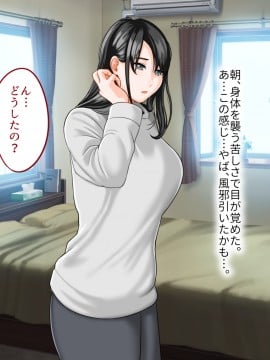 その日から叔母さんとの二人暮らしが始まった_0_056