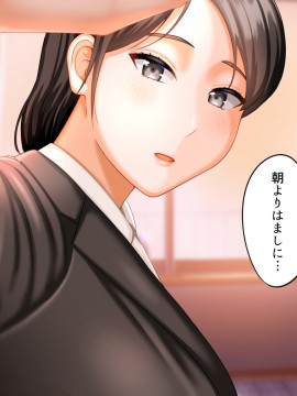 その日から叔母さんとの二人暮らしが始まった_0_062
