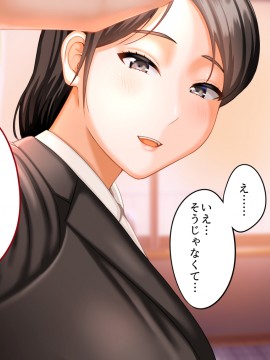 その日から叔母さんとの二人暮らしが始まった_0_064