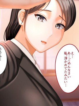 その日から叔母さんとの二人暮らしが始まった_0_065