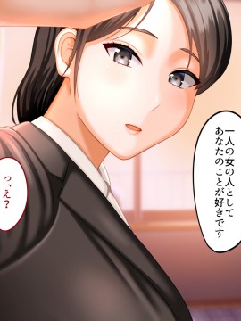 その日から叔母さんとの二人暮らしが始まった_0_066