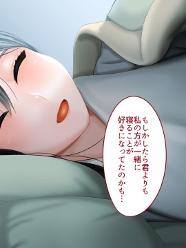 その日から叔母さんとの二人暮らしが始まった_0_074