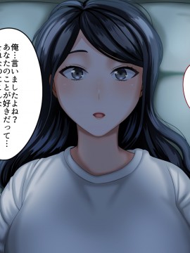 その日から叔母さんとの二人暮らしが始まった_0_075