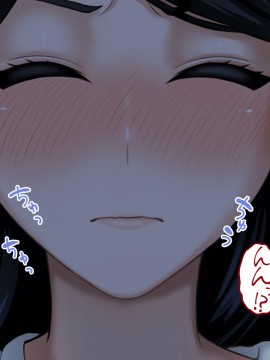 その日から叔母さんとの二人暮らしが始まった_0_078