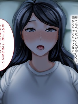 その日から叔母さんとの二人暮らしが始まった_0_079