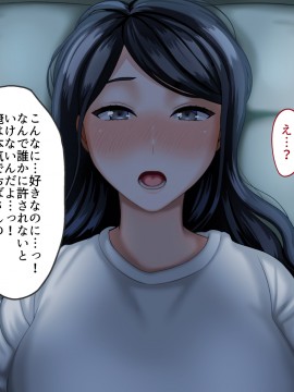 その日から叔母さんとの二人暮らしが始まった_0_083