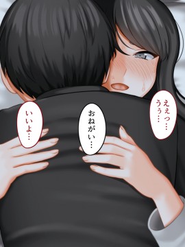その日から叔母さんとの二人暮らしが始まった_0_135