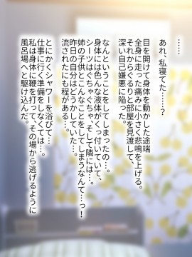 その日から叔母さんとの二人暮らしが始まった_0_145