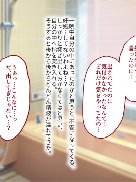 その日から叔母さんとの二人暮らしが始まった_0_146