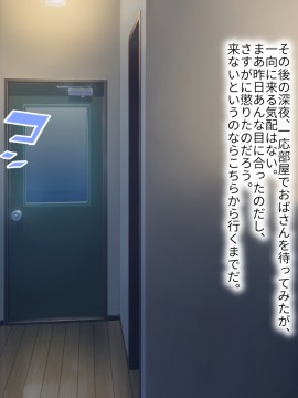 その日から叔母さんとの二人暮らしが始まった_0_152
