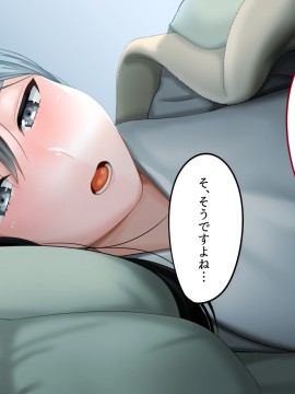 その日から叔母さんとの二人暮らしが始まった_0_155