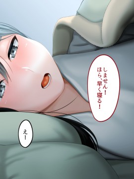 その日から叔母さんとの二人暮らしが始まった_0_156