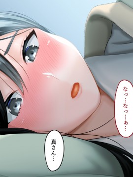 その日から叔母さんとの二人暮らしが始まった_0_165