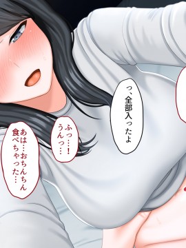 その日から叔母さんとの二人暮らしが始まった_0_182