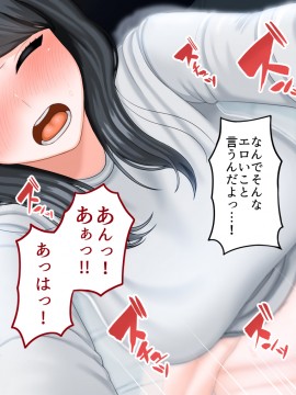 その日から叔母さんとの二人暮らしが始まった_0_183