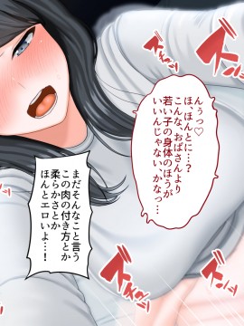 その日から叔母さんとの二人暮らしが始まった_0_184