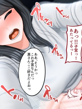その日から叔母さんとの二人暮らしが始まった_0_186