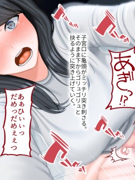 その日から叔母さんとの二人暮らしが始まった_0_187