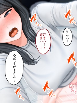 その日から叔母さんとの二人暮らしが始まった_0_189