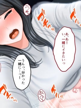 その日から叔母さんとの二人暮らしが始まった_0_190