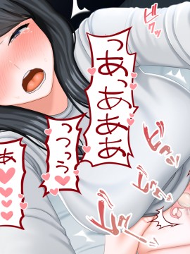 その日から叔母さんとの二人暮らしが始まった_0_191