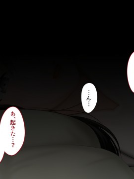 その日から叔母さんとの二人暮らしが始まった_0_194