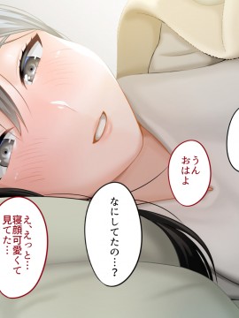 その日から叔母さんとの二人暮らしが始まった_0_195