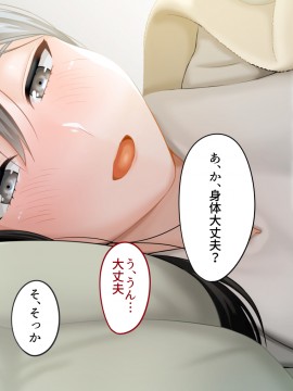 その日から叔母さんとの二人暮らしが始まった_0_196