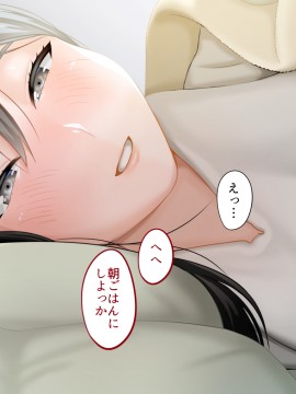 その日から叔母さんとの二人暮らしが始まった_0_197