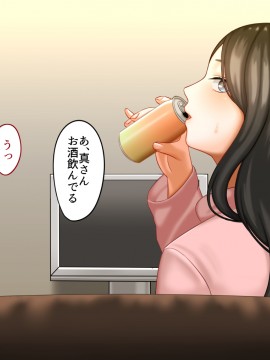 その日から叔母さんとの二人暮らしが始まった_0_215
