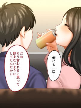その日から叔母さんとの二人暮らしが始まった_0_217