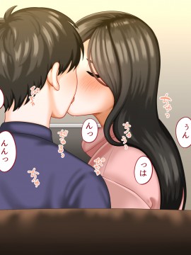 その日から叔母さんとの二人暮らしが始まった_0_220