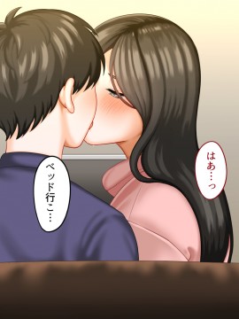 その日から叔母さんとの二人暮らしが始まった_0_221